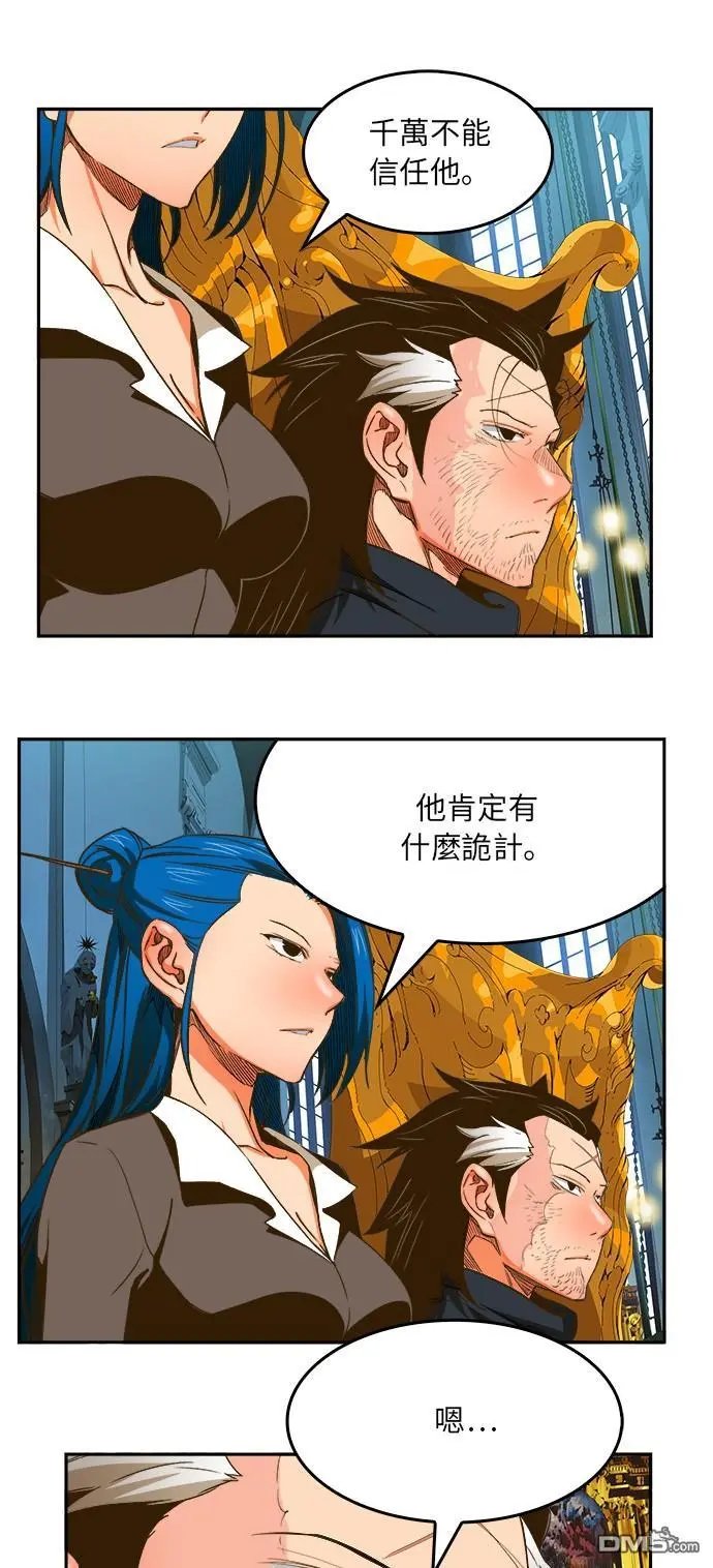 第387话