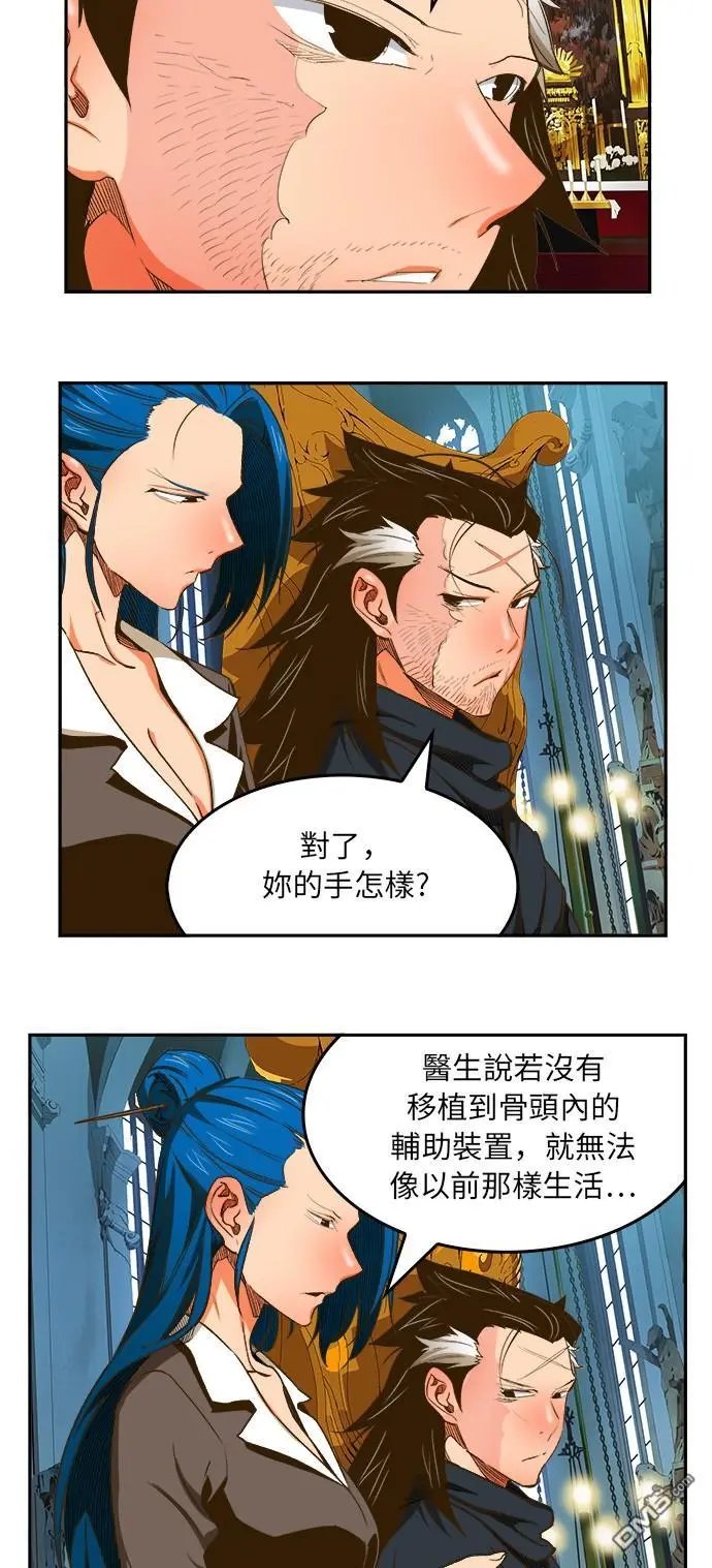 第387话