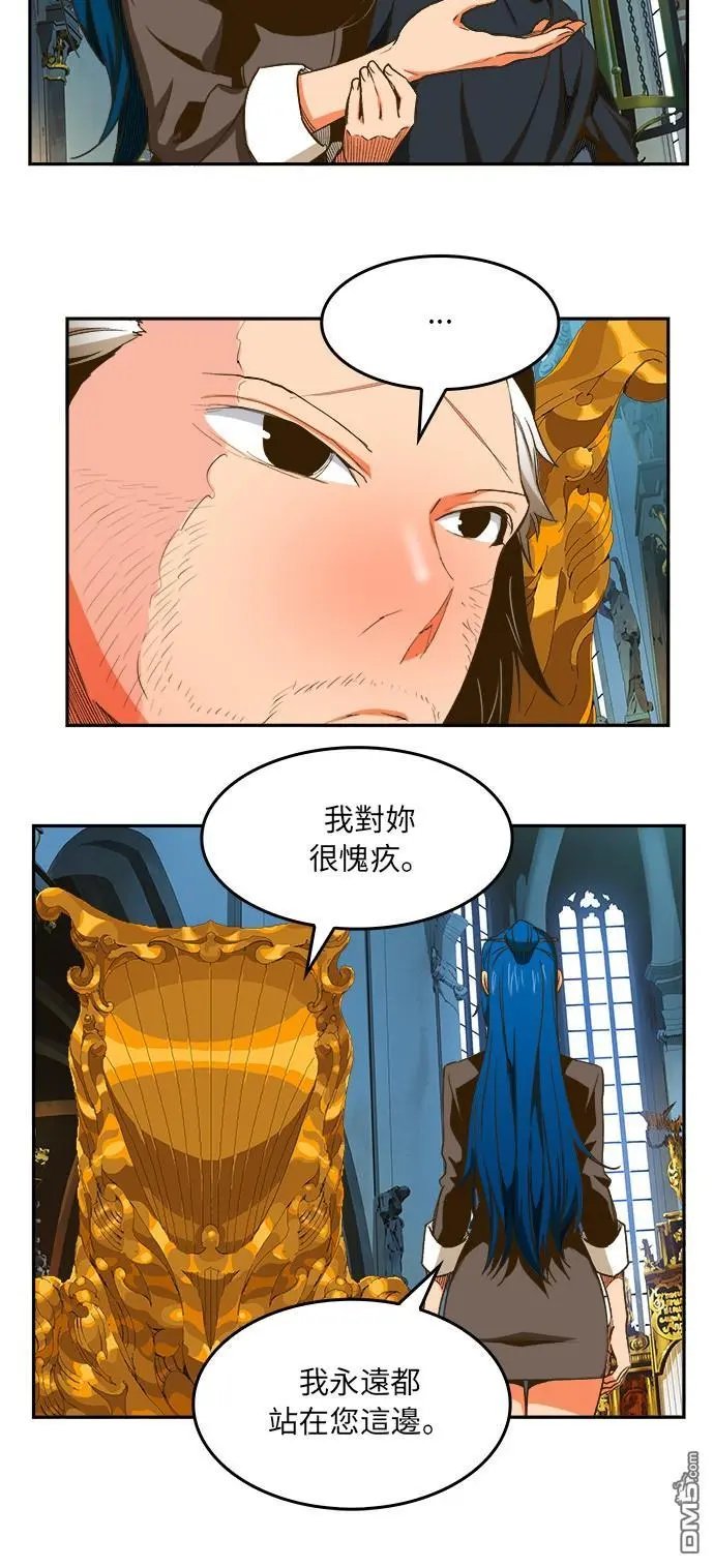 第387话