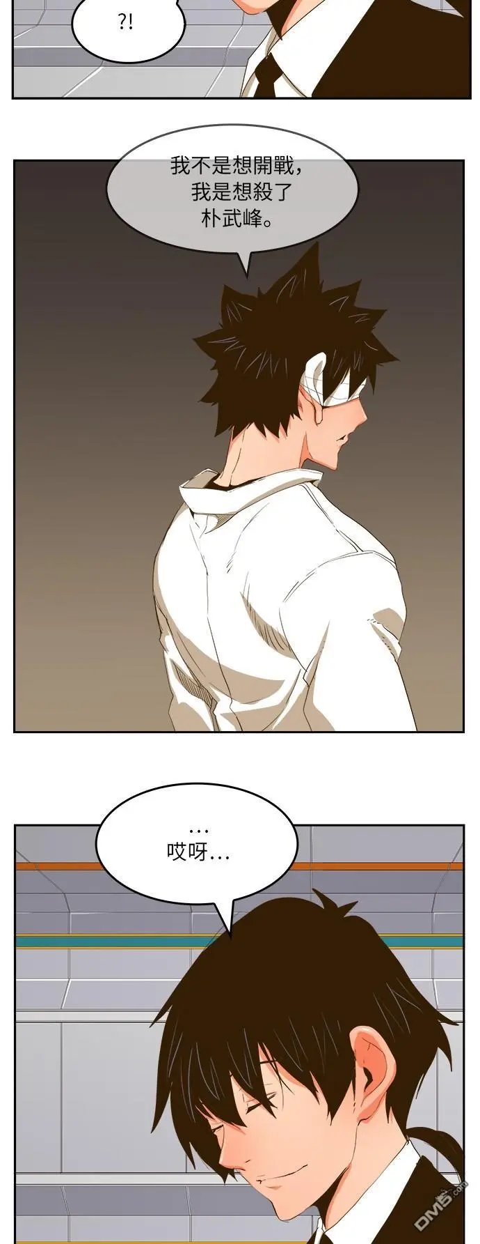 第387话
