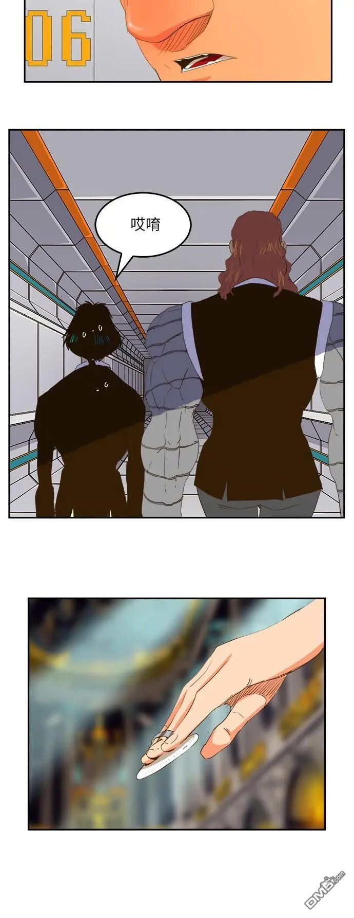 第387话