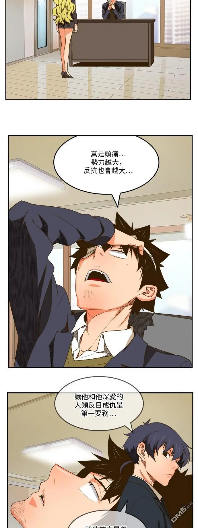 第387话
