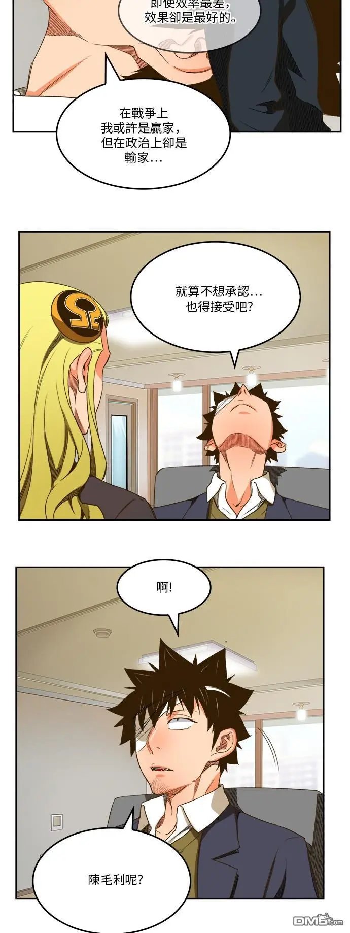 第387话