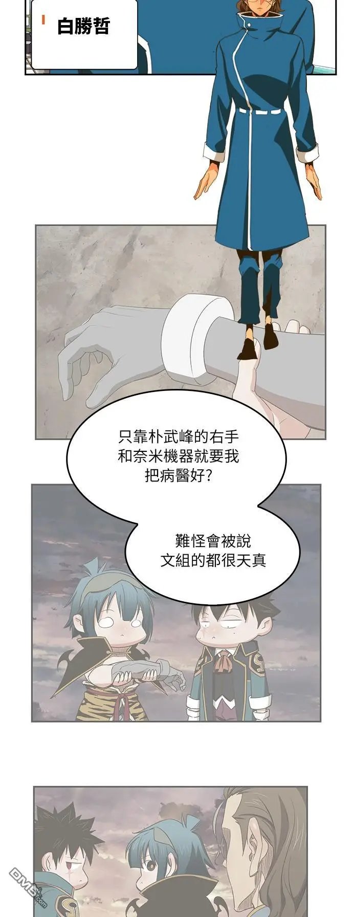 第387话