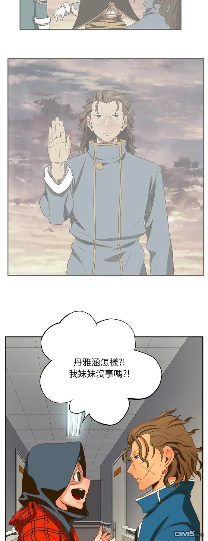 第387话