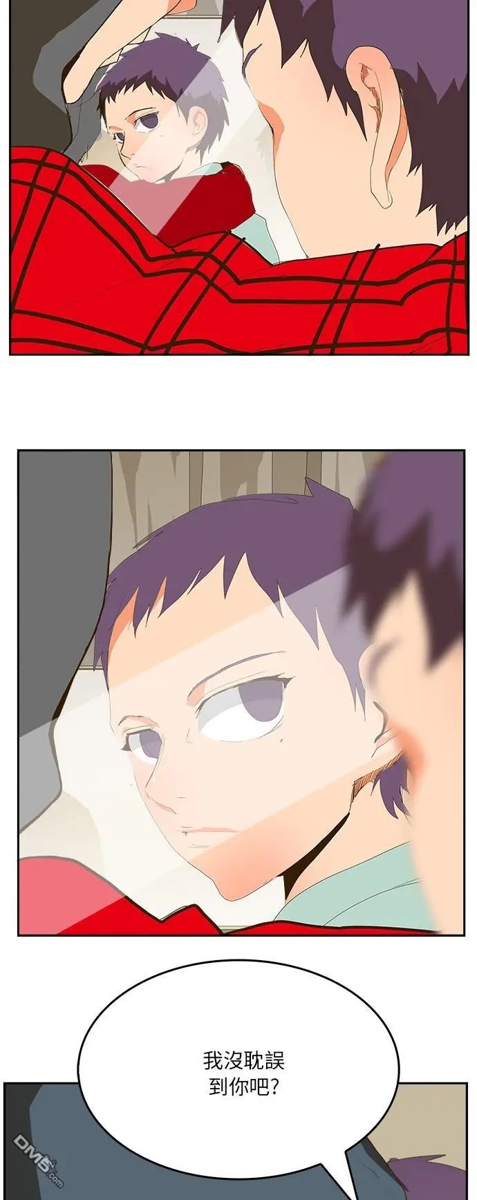 第387话