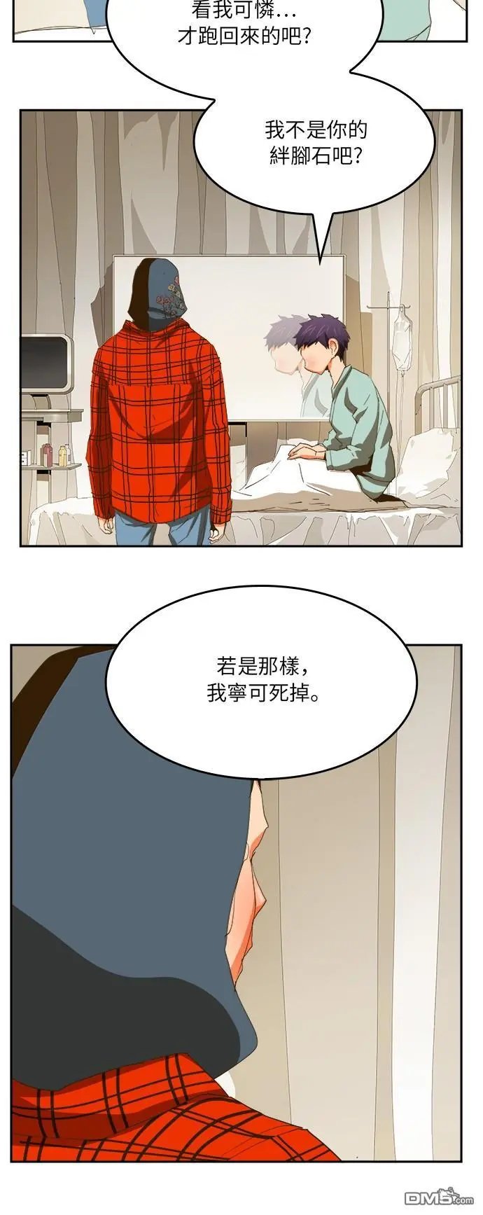 第387话