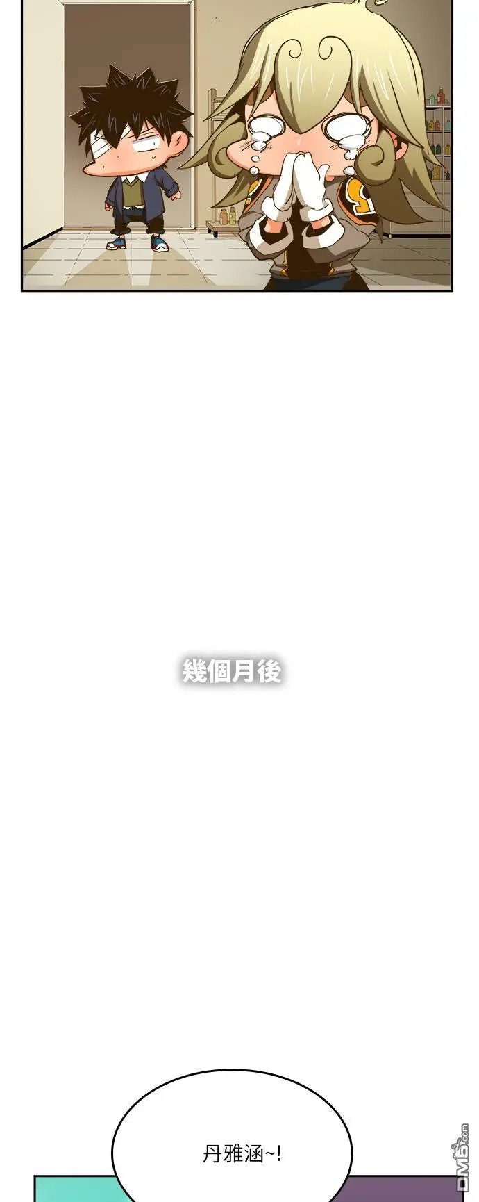 第387话