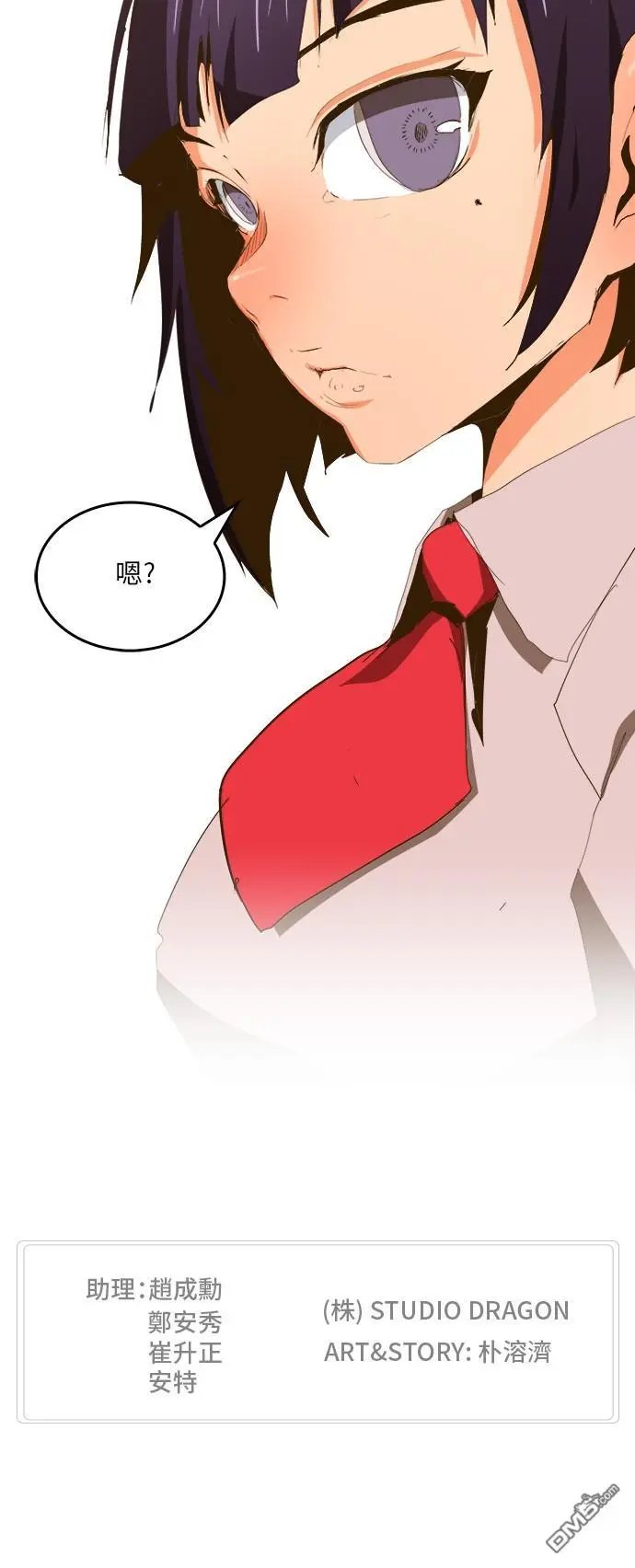 第387话
