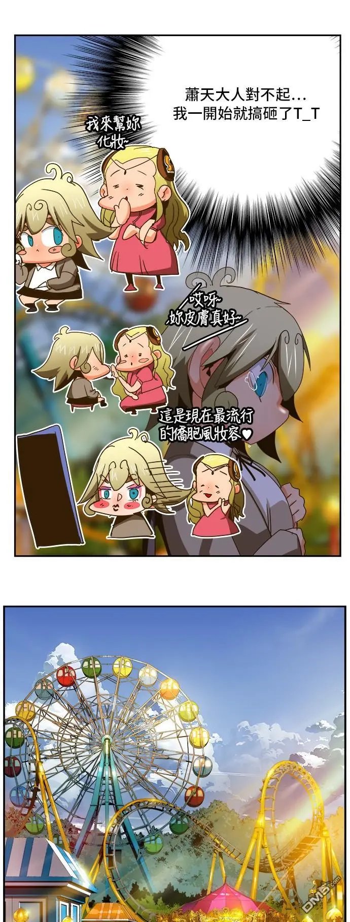 第388话