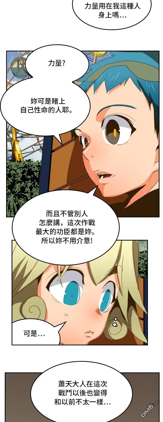第388话