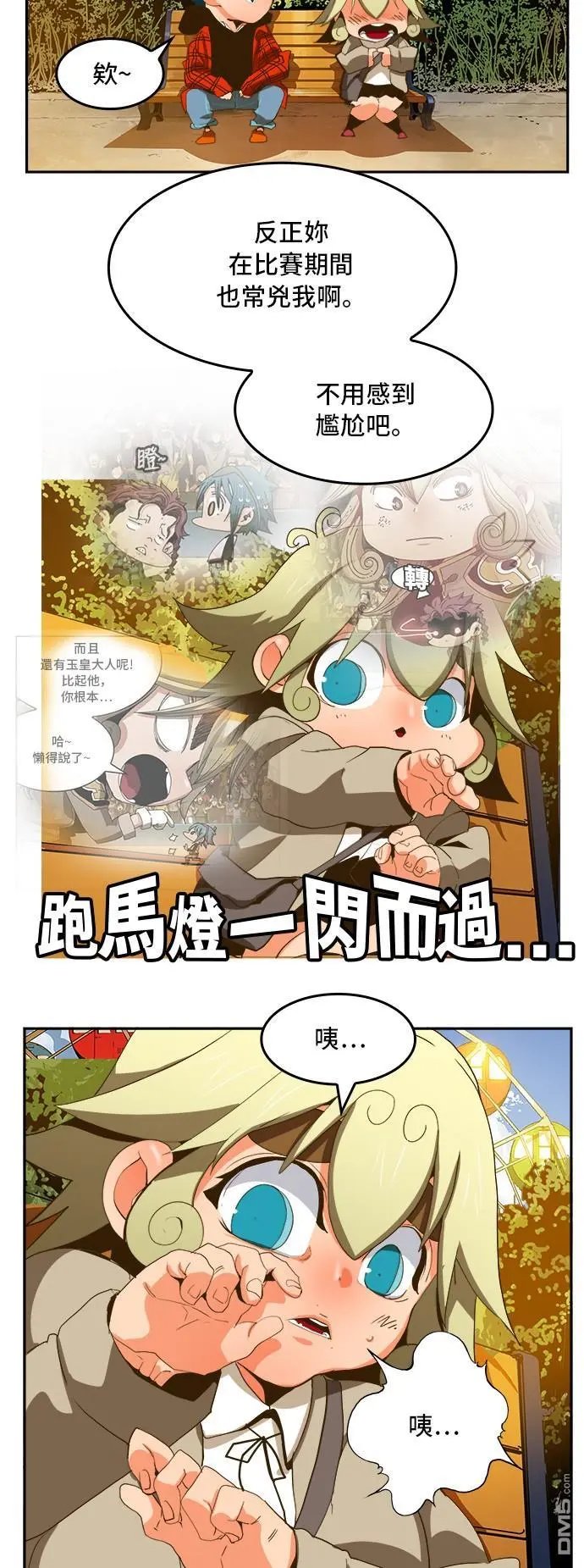 第388话