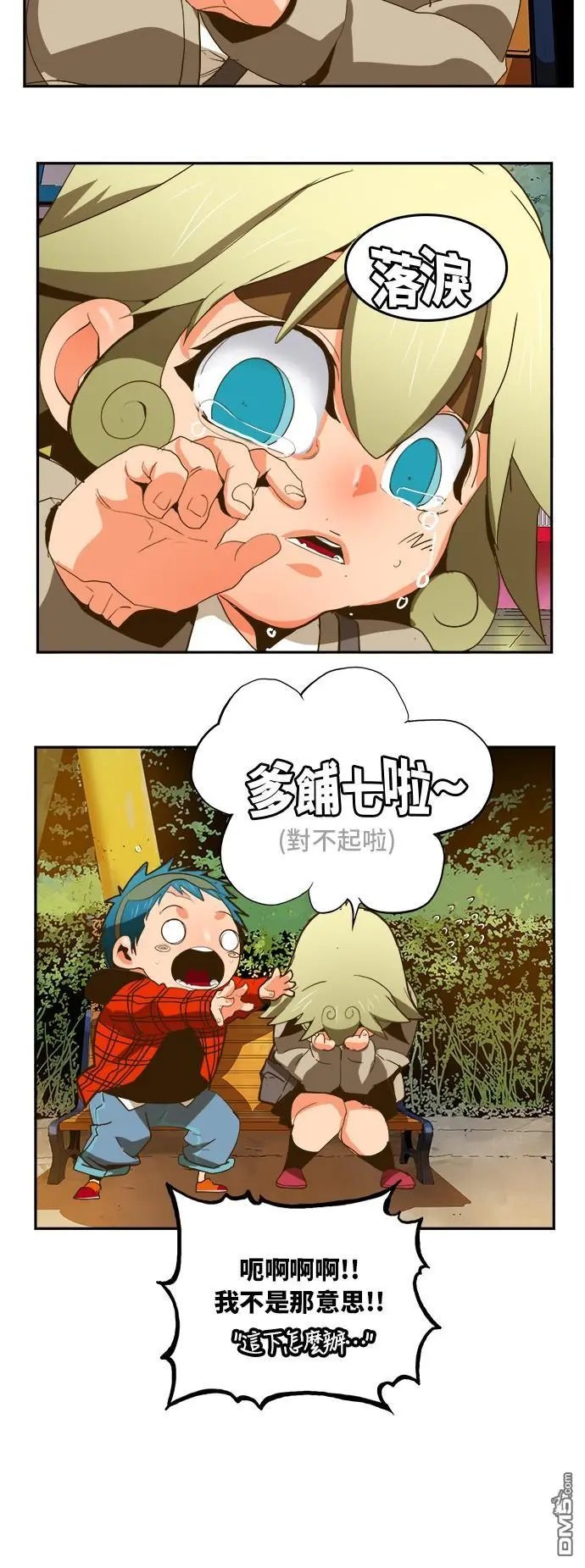第388话