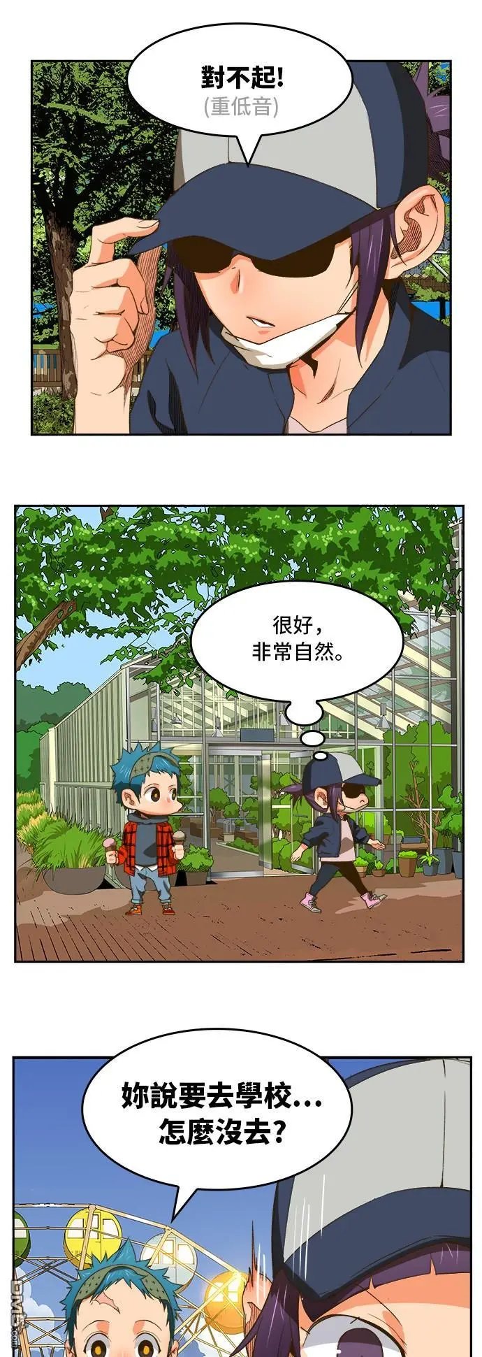 第388话