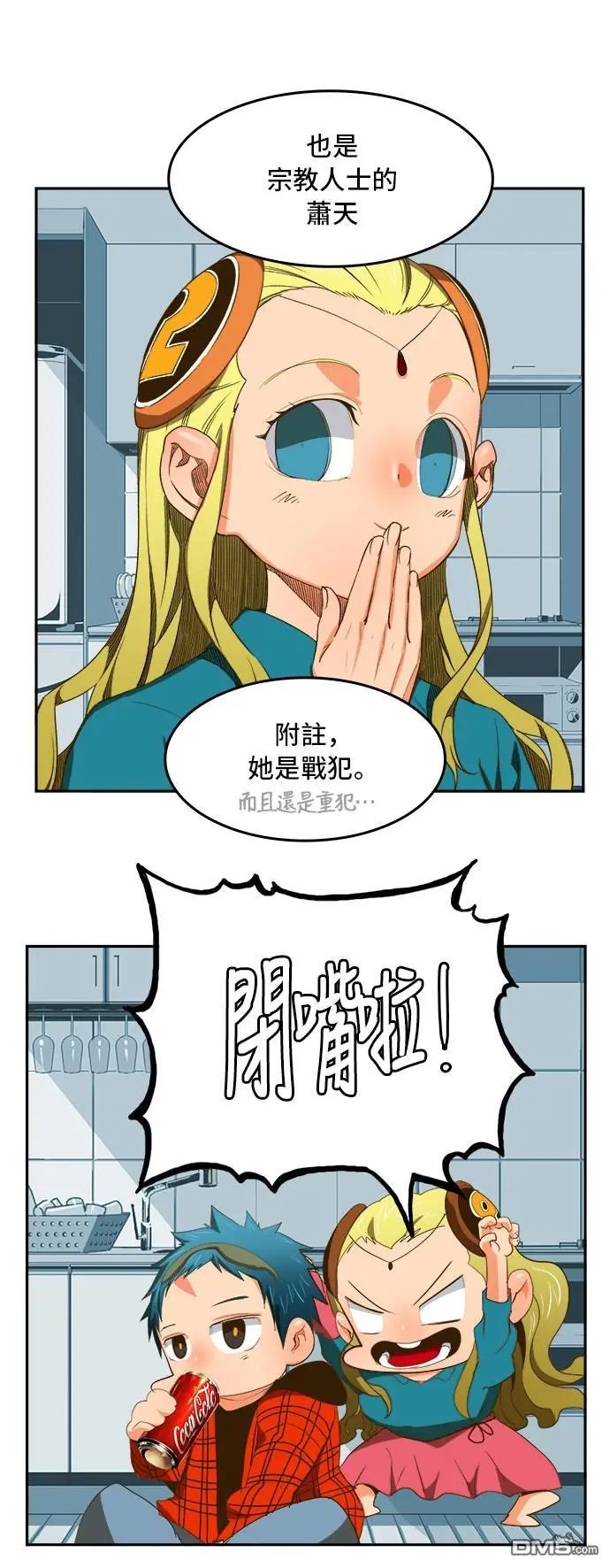 第388话