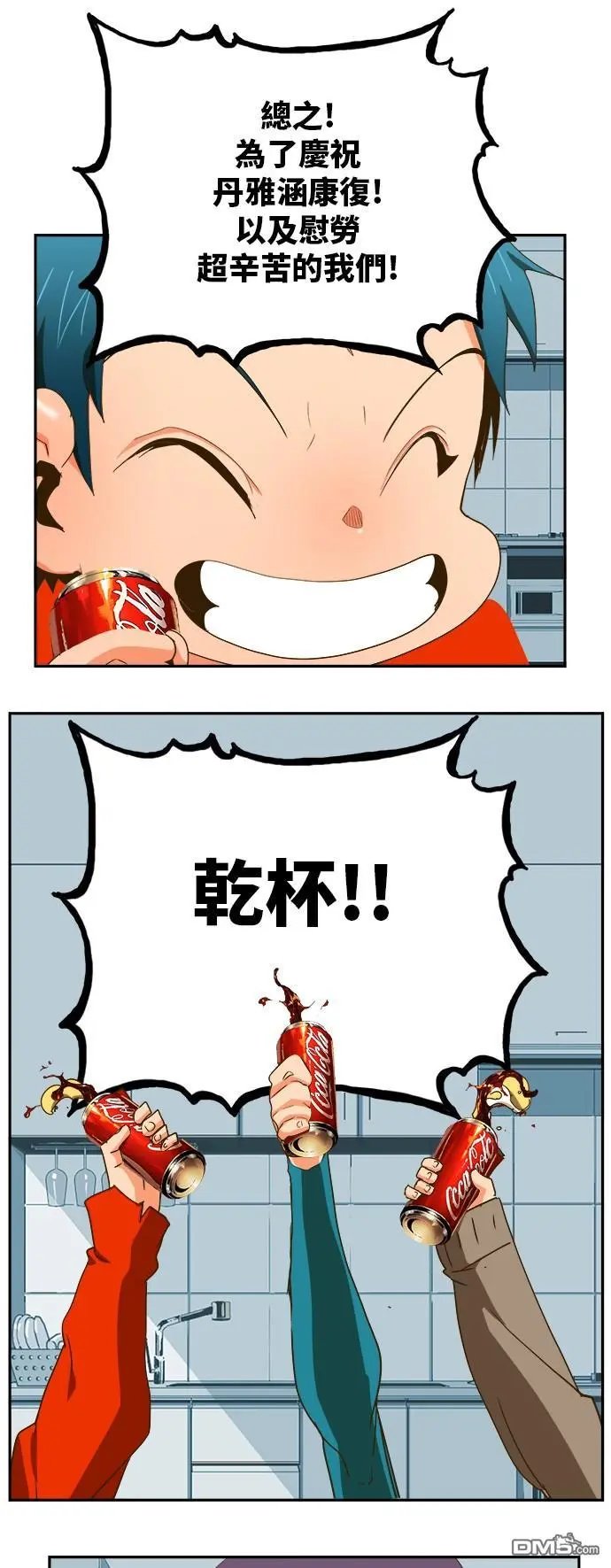 第388话
