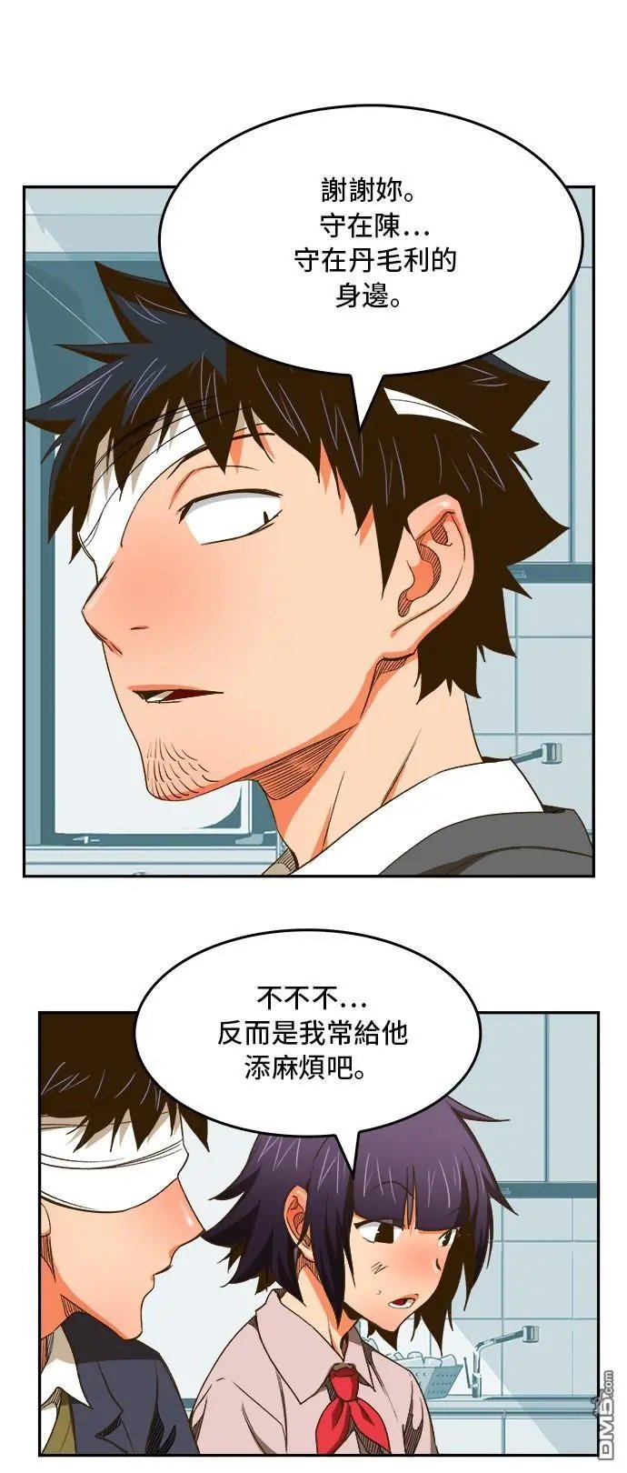 第388话