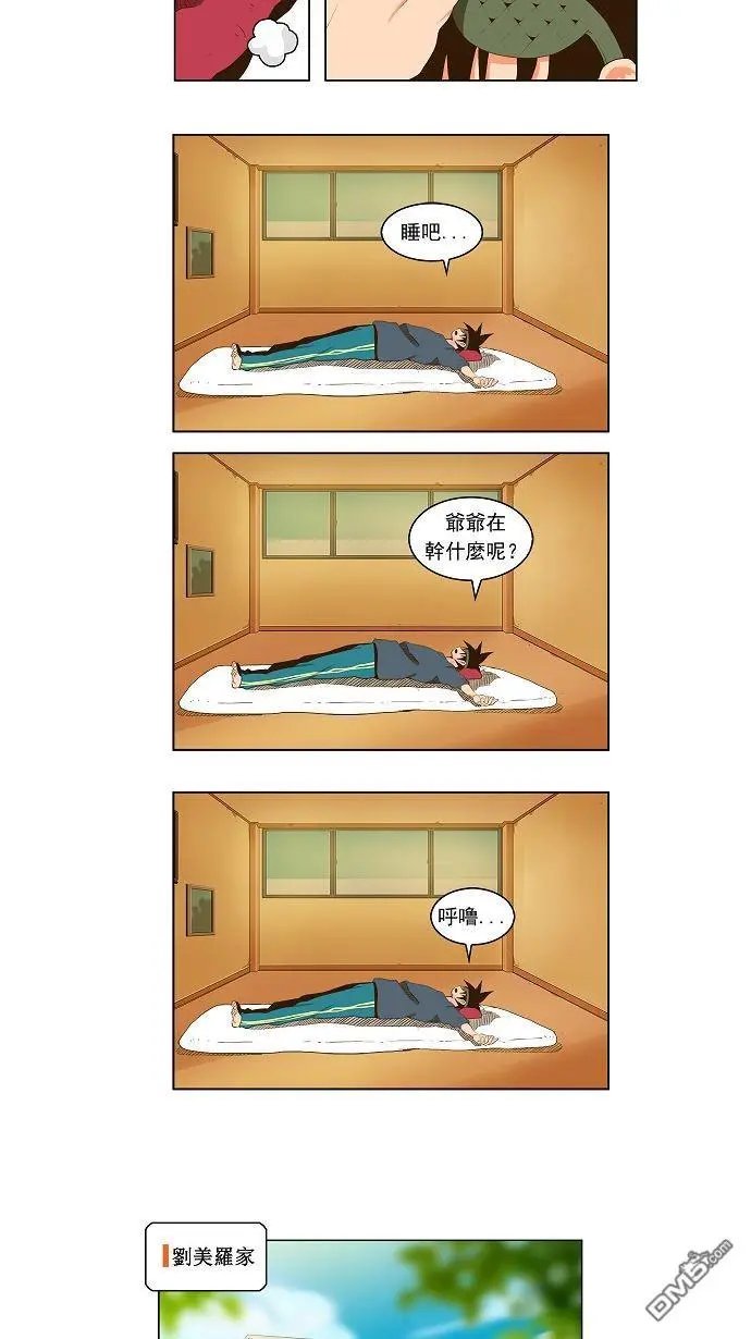 第39话