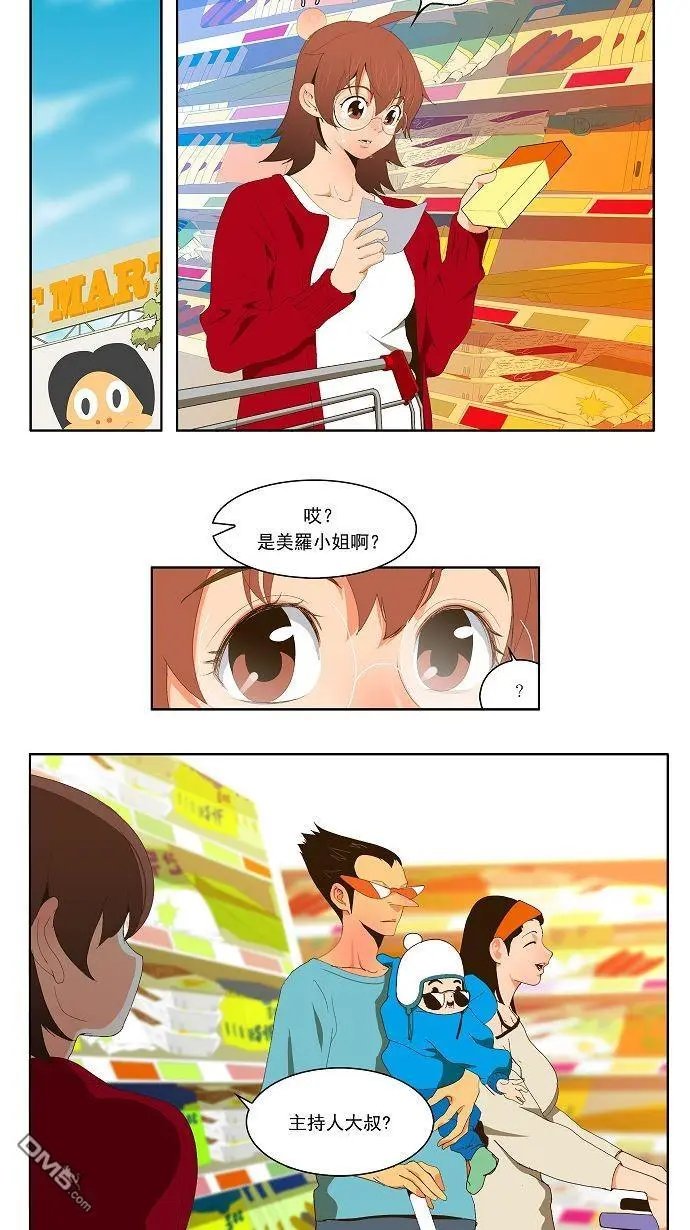 第39话