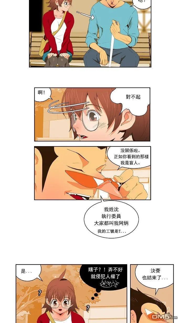 第39话