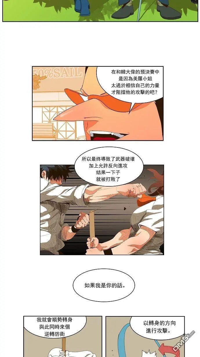 第39话