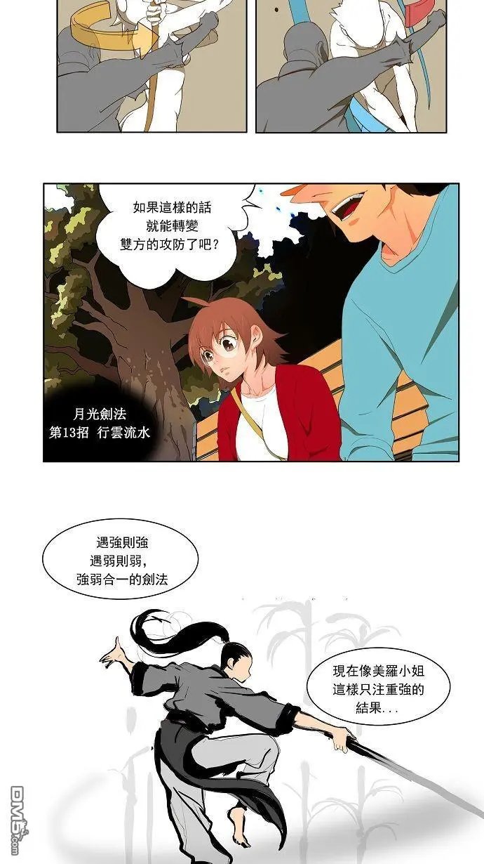 第39话