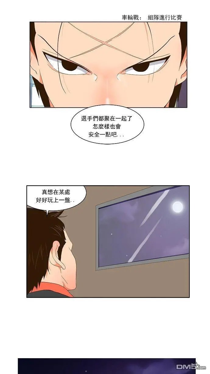 第39话