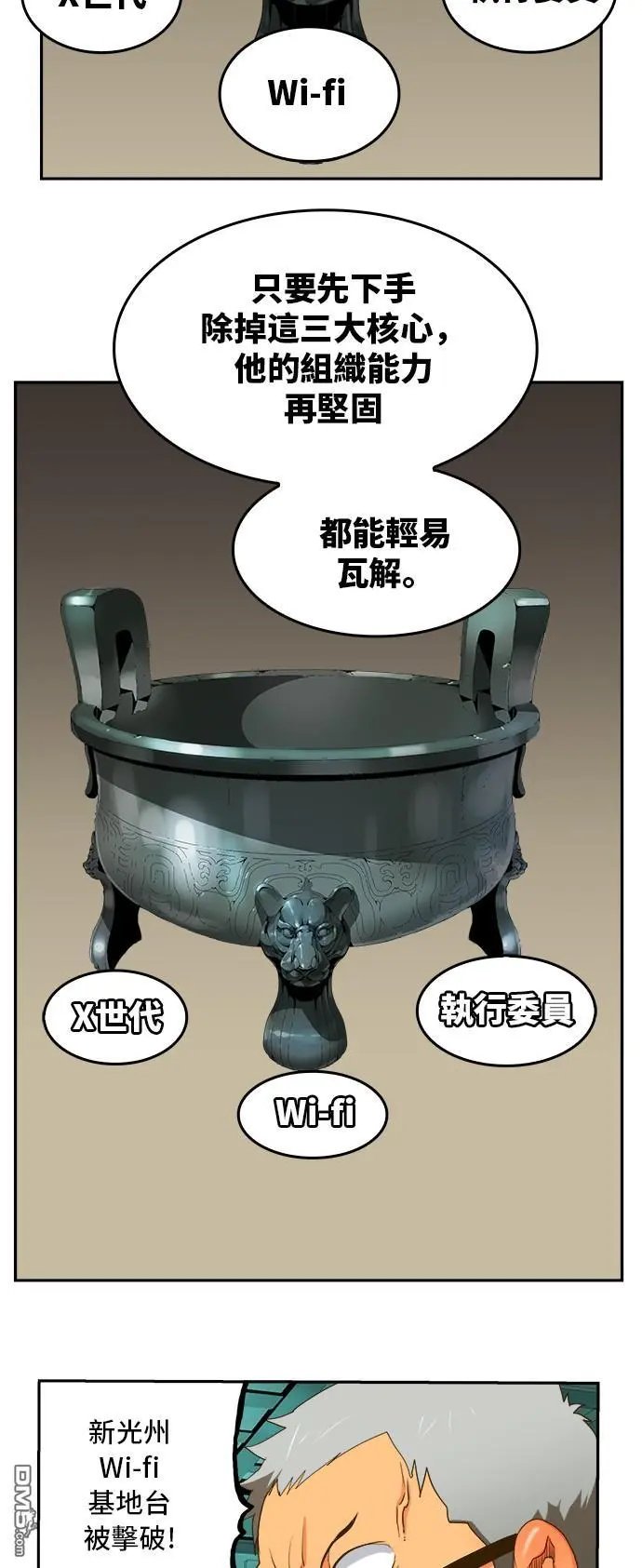 第389话