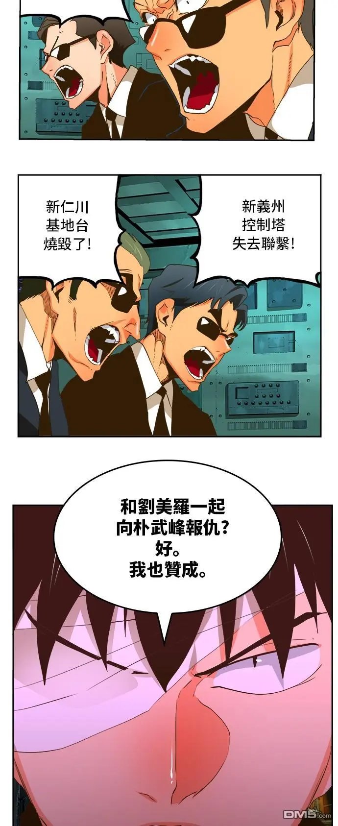 第389话