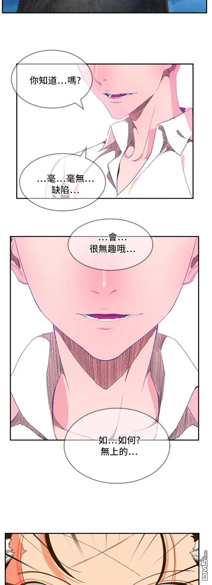 第389话