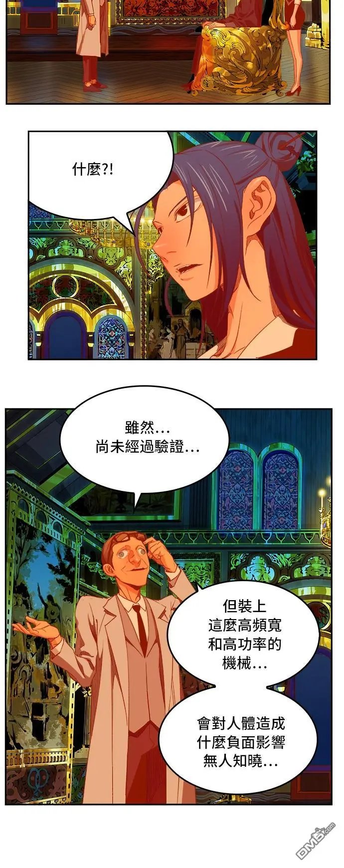 第389话