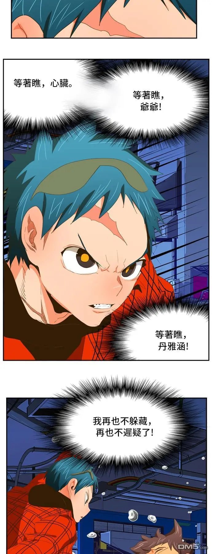 第389话
