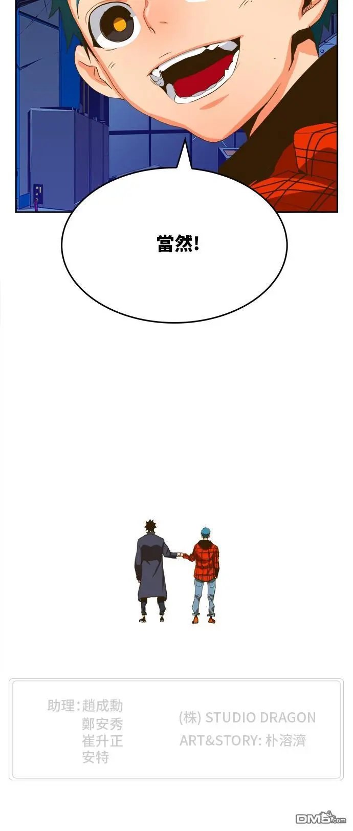 第389话