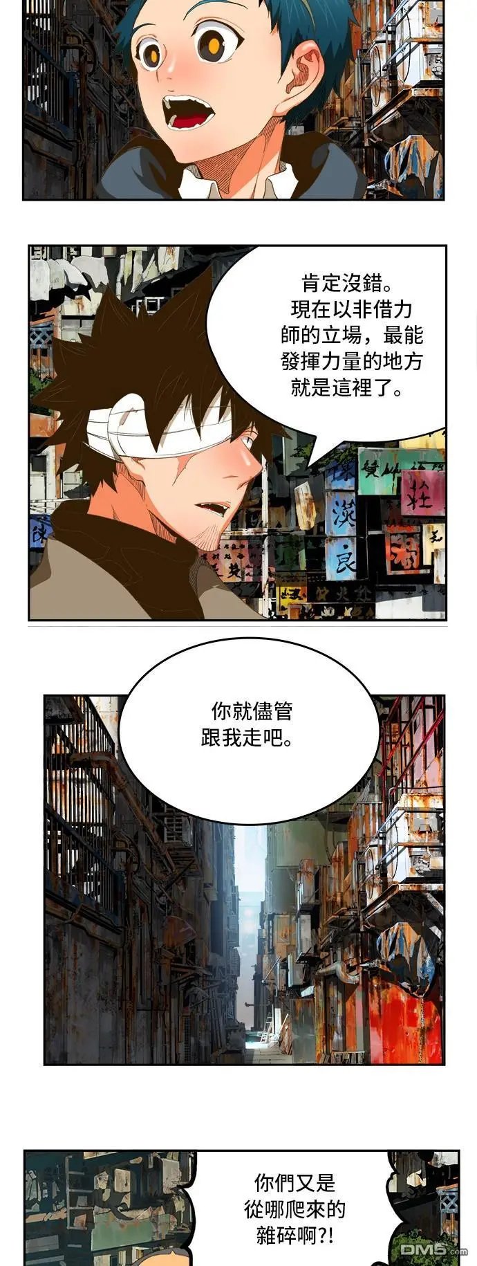 第390话