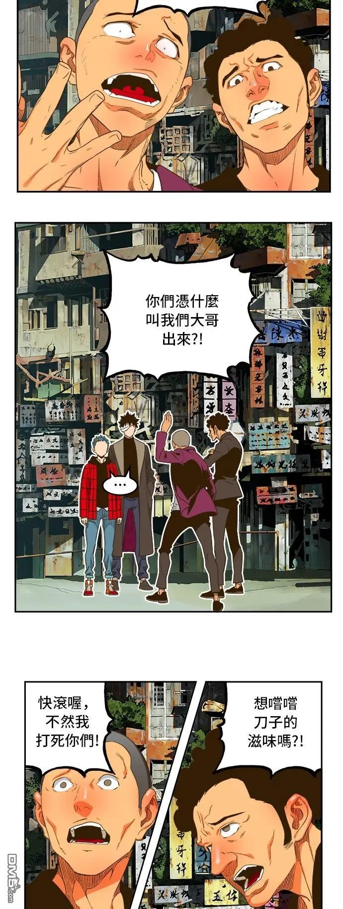 第390话