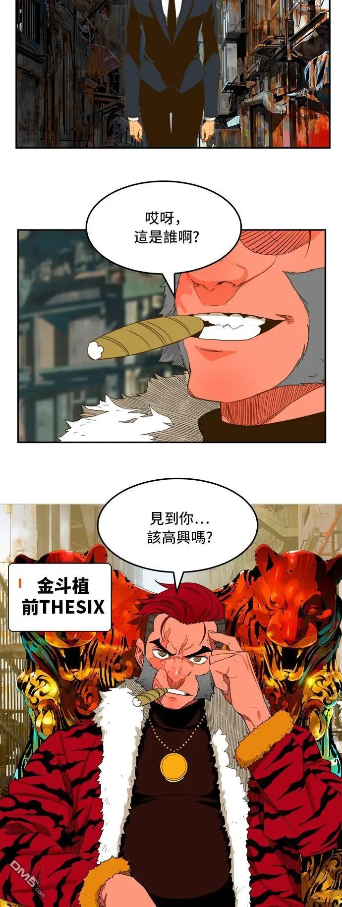 第390话