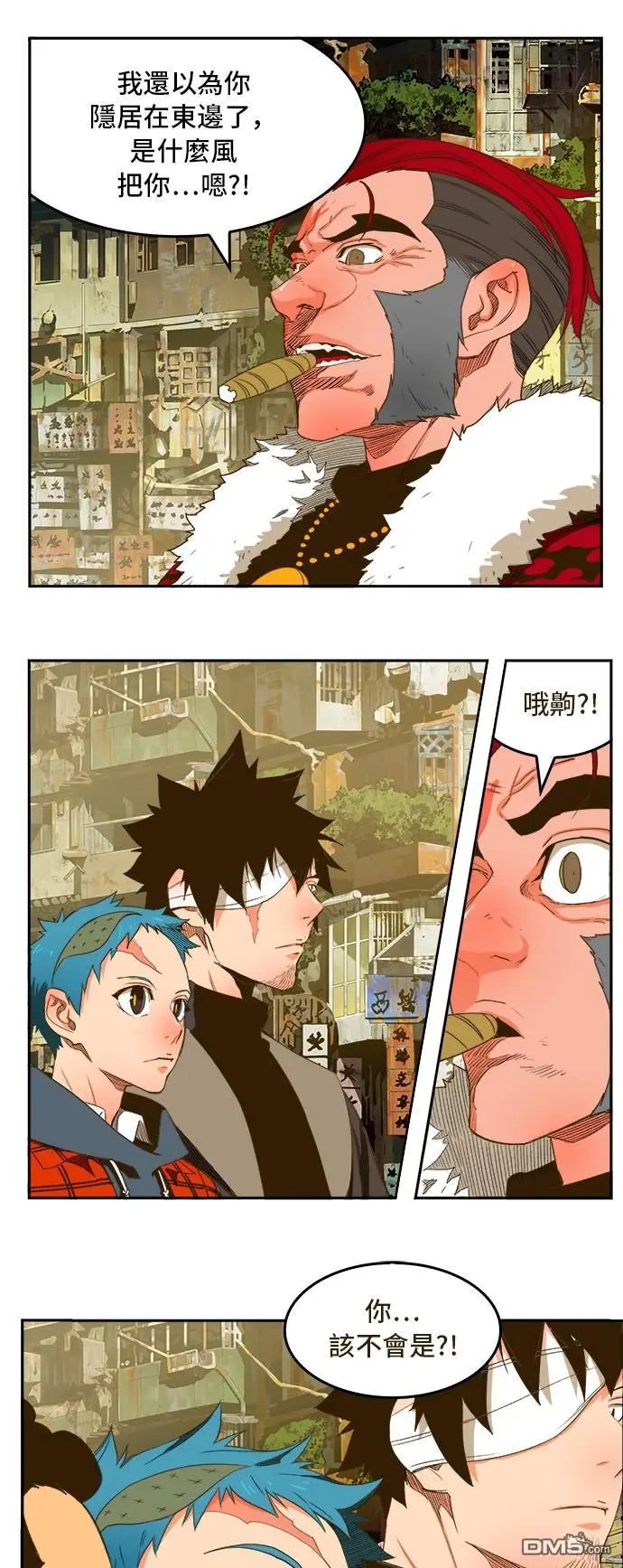 第390话