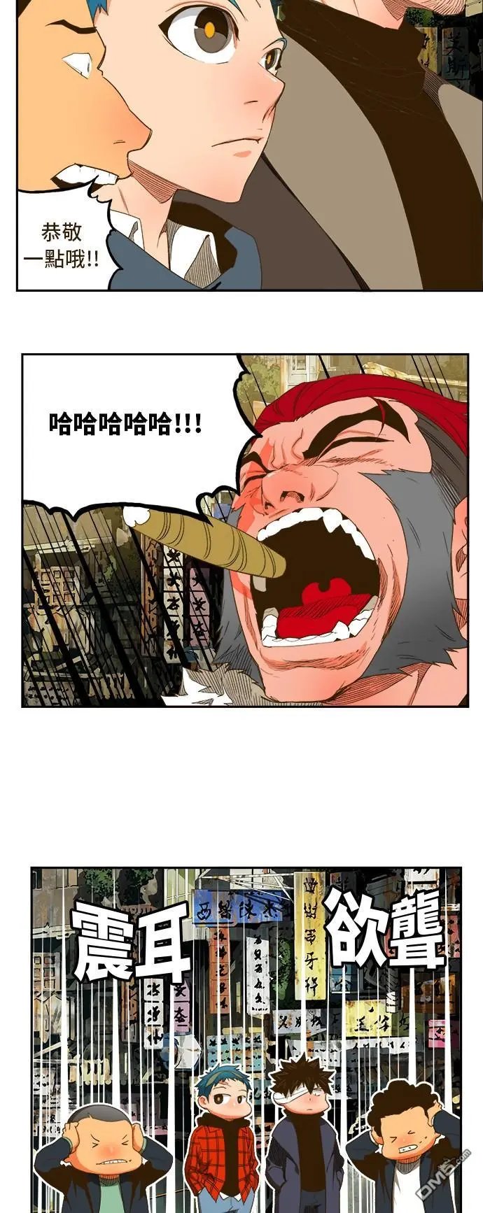 第390话