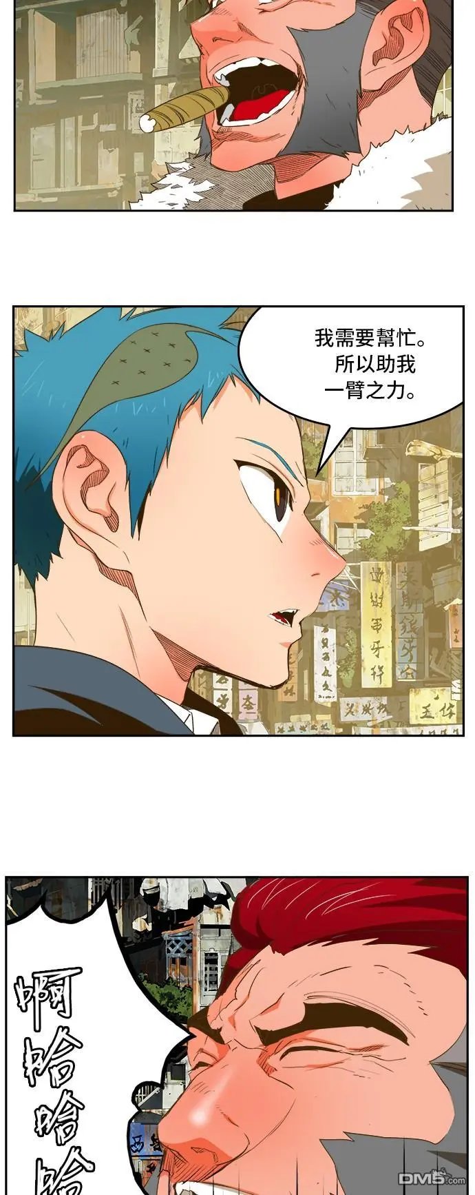 第390话