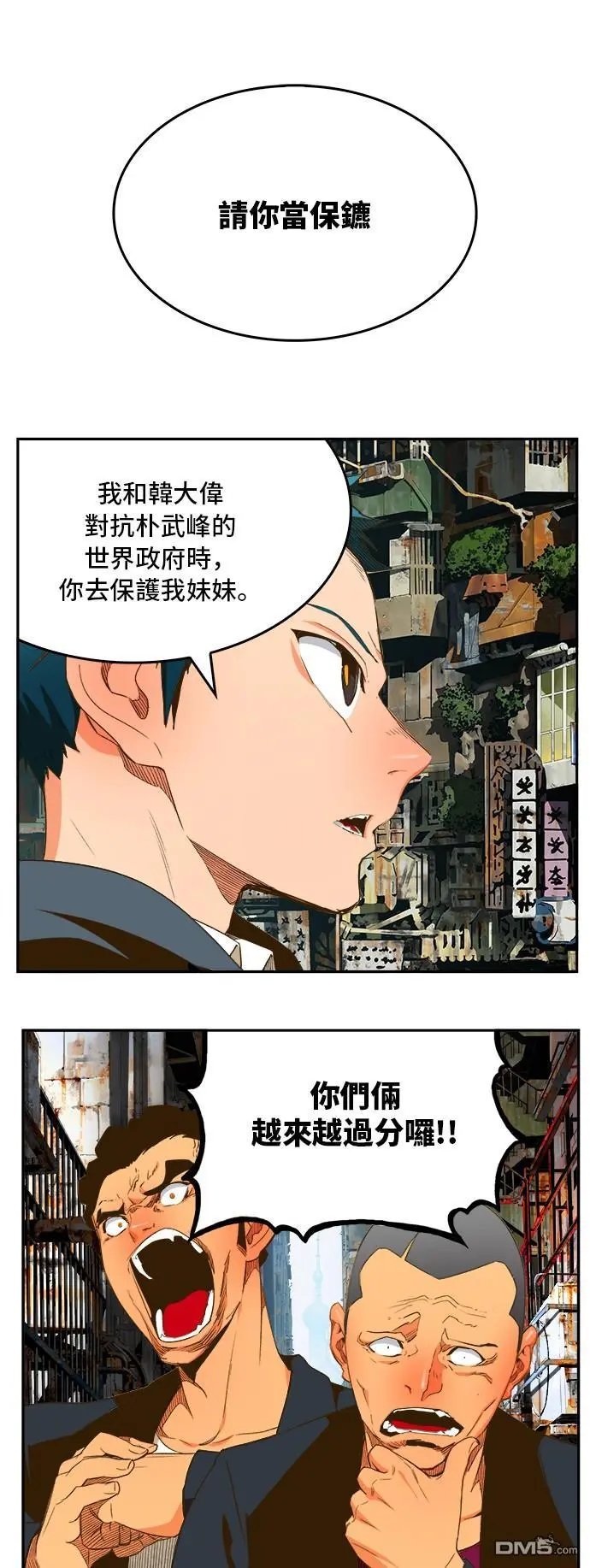 第390话