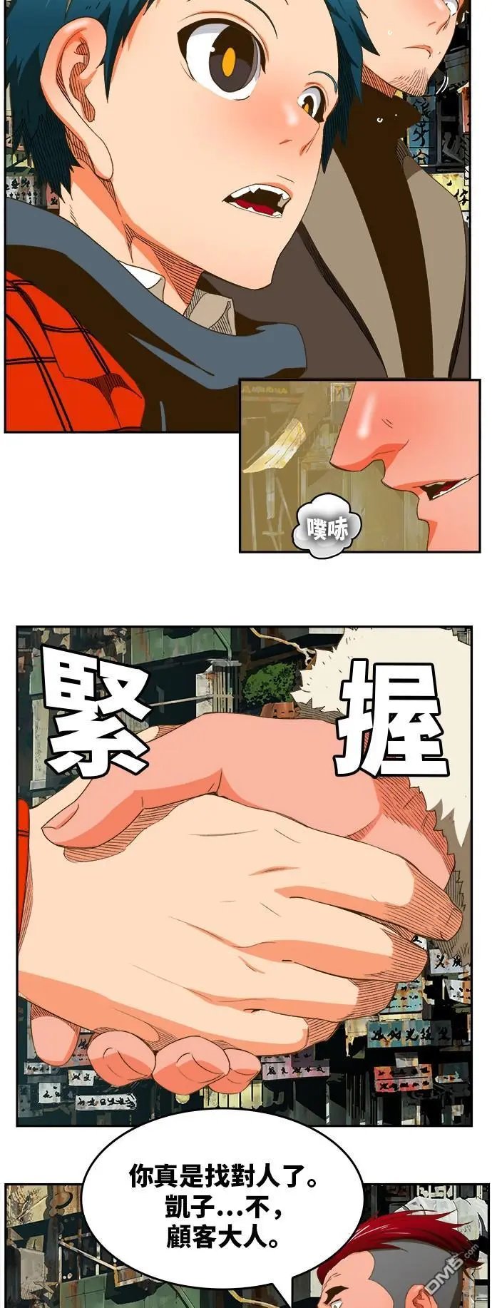 第390话