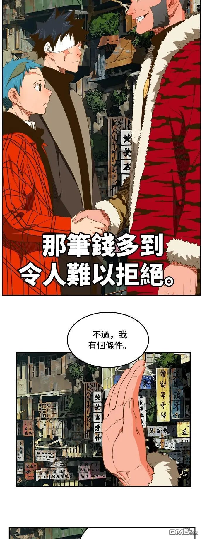 第390话