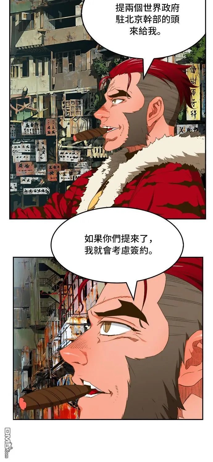 第390话