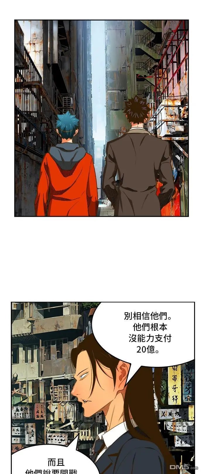 第390话