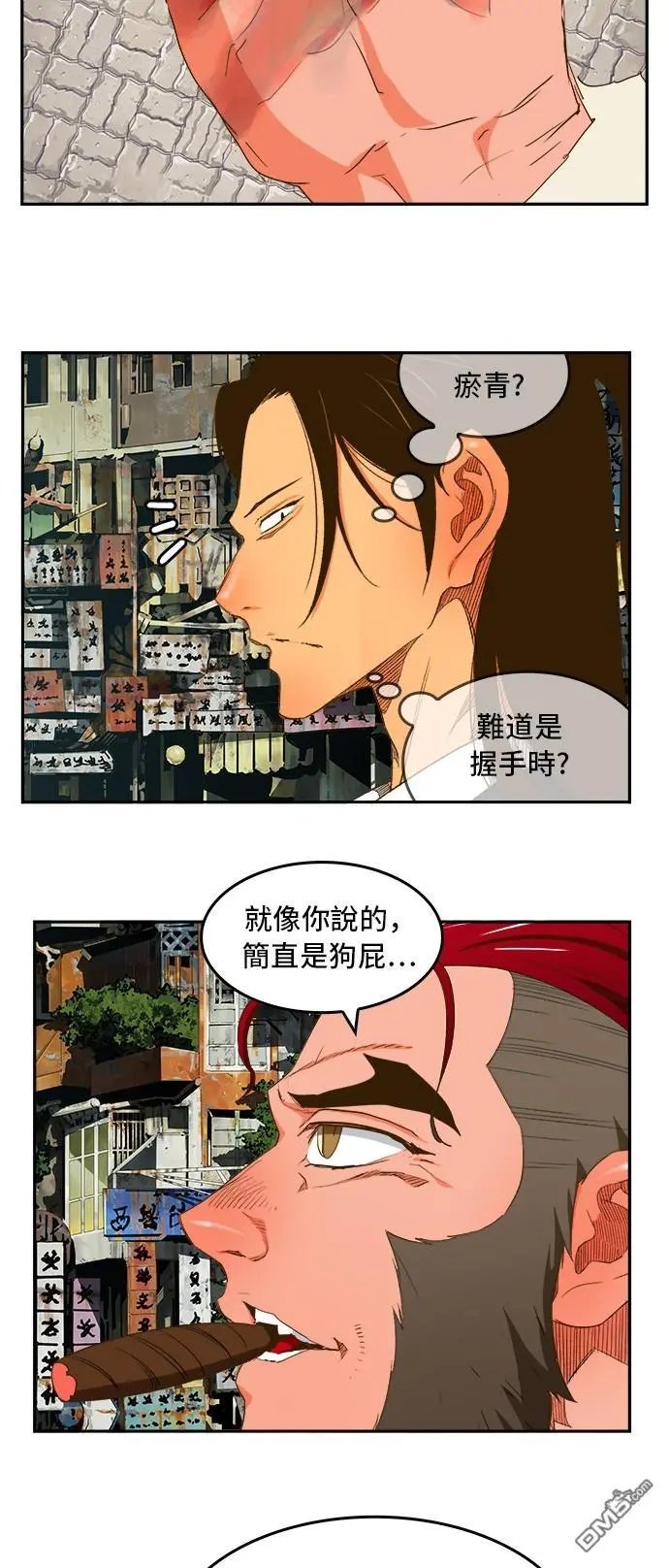 第390话
