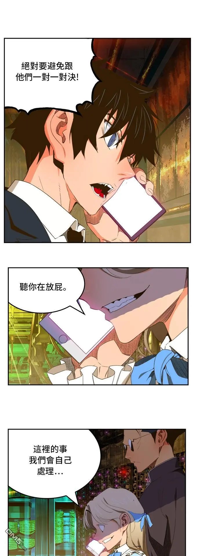 第390话