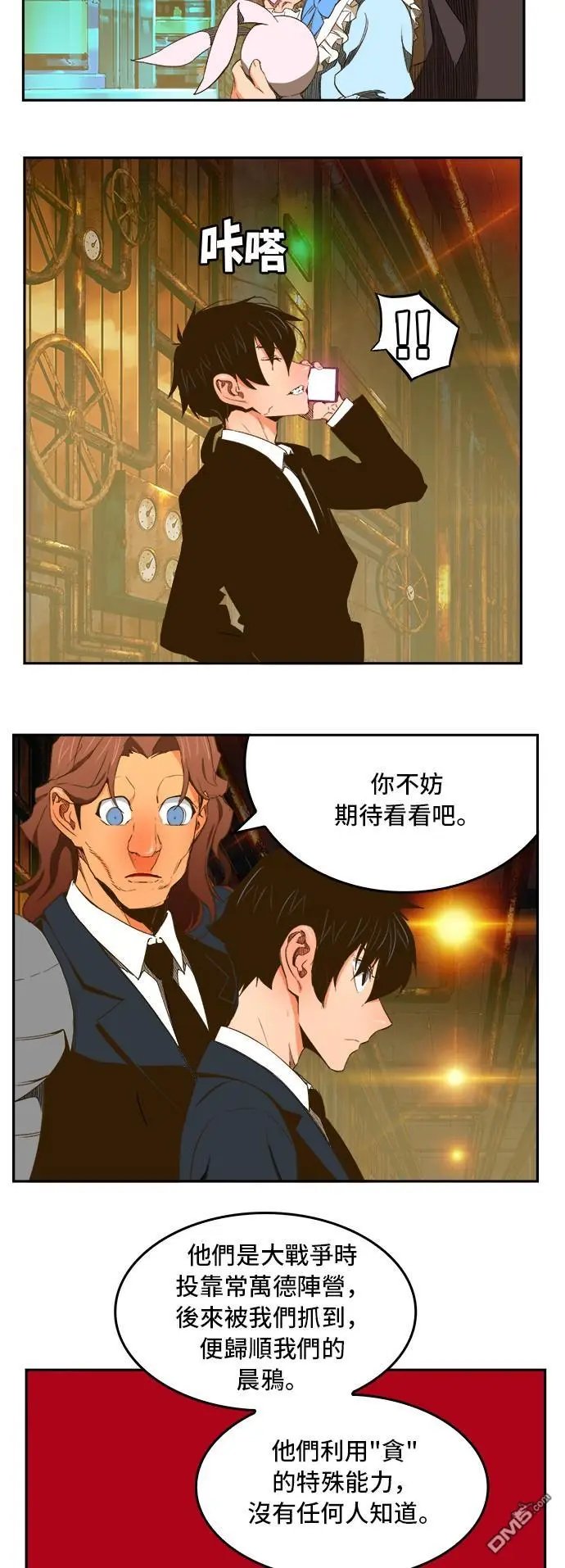 第390话