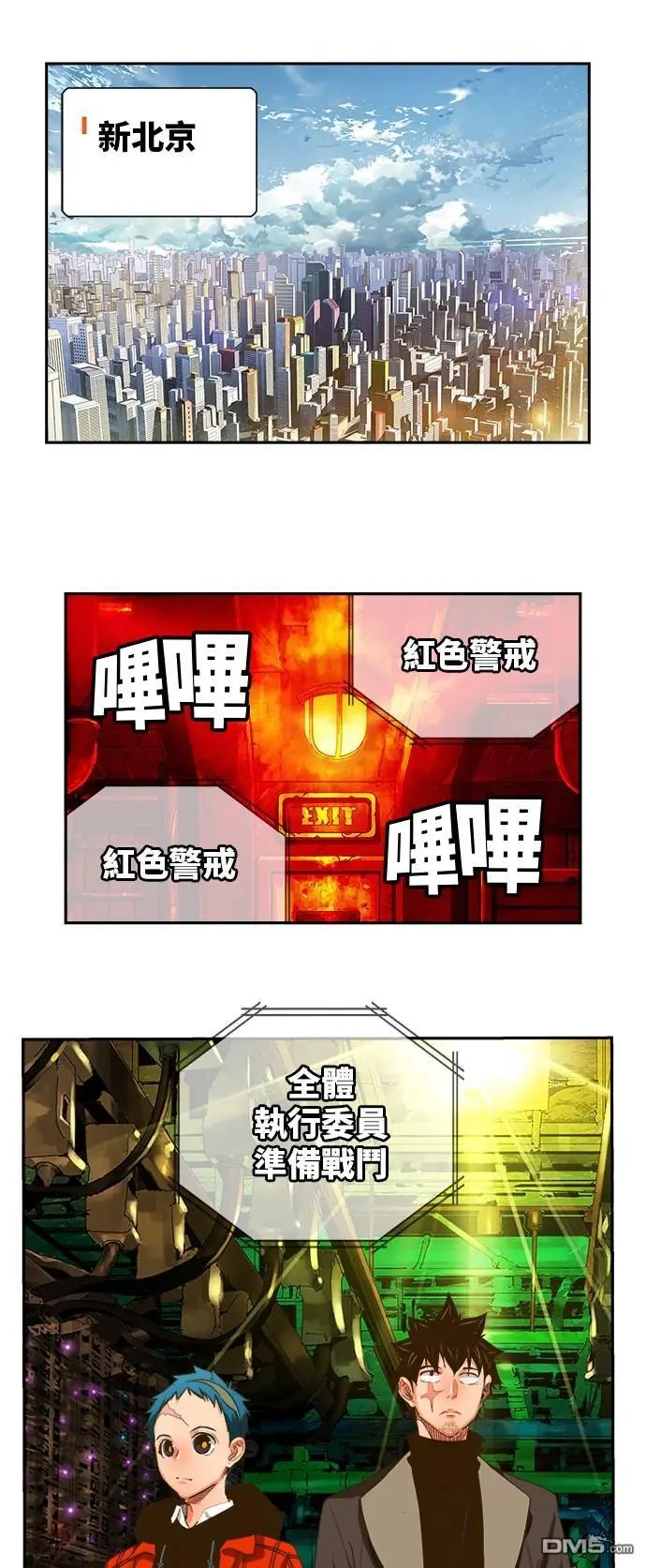 第390话