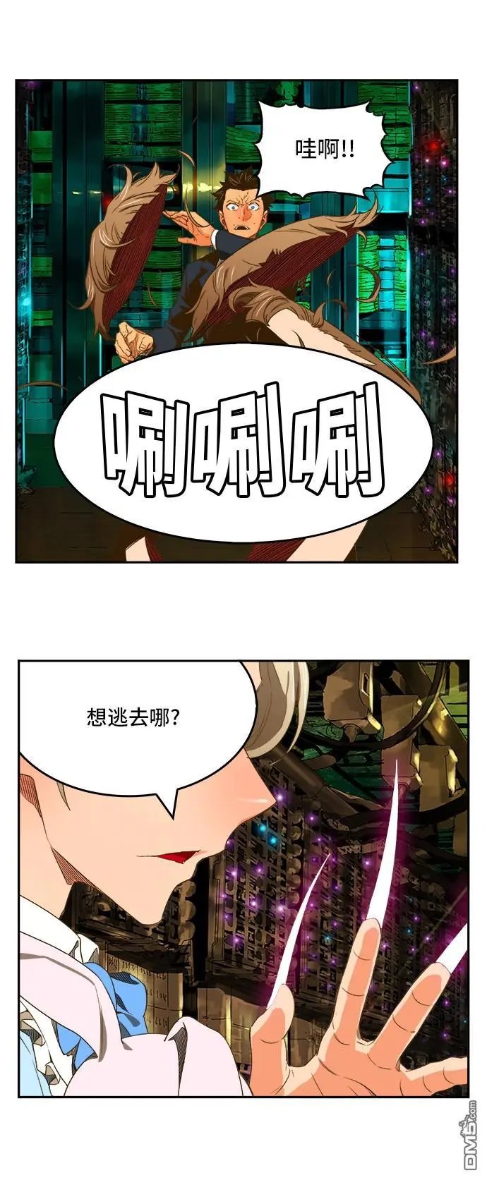 第390话