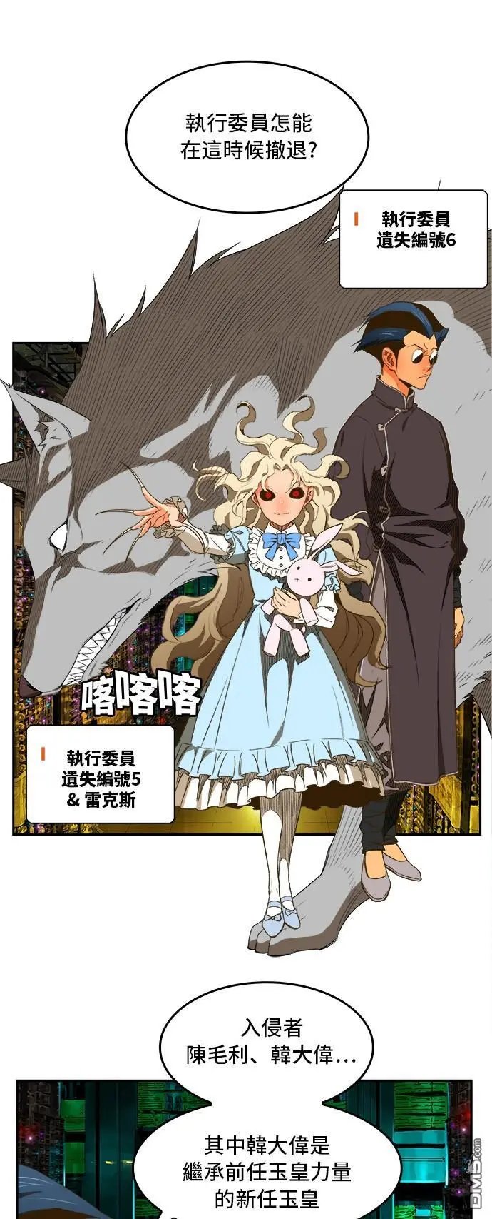 第390话